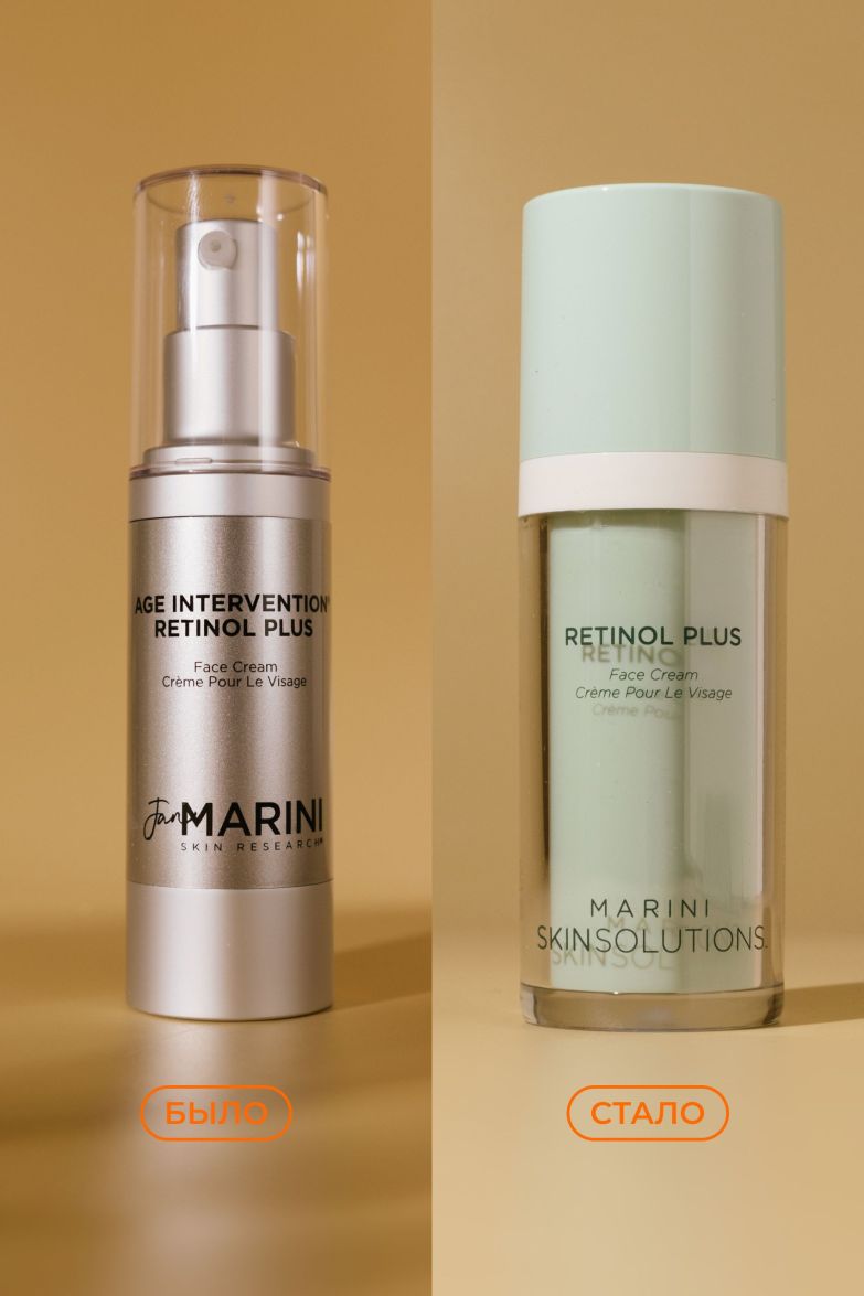 Age Intervention Retinol Plus Крем-акселератор с ретинолом 0,5%, 28 г — изображение 3