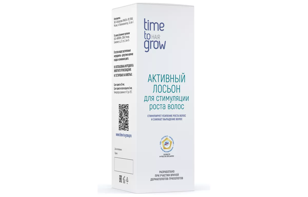 Time to grow Активный лосьон для стимуляции роста волос 100 мл — изображение 3