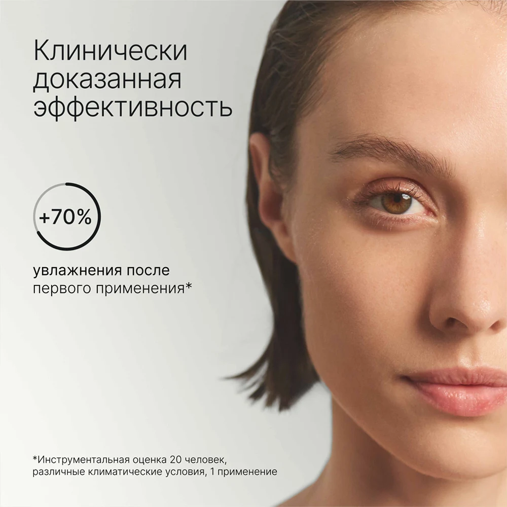 Comfort zone Hydramemory Крем-сорбет Питательный 50мл — изображение 4