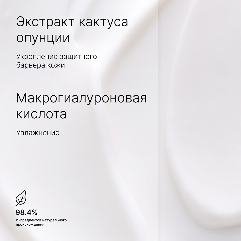 Comfort zone Hydramemory Крем-сорбет Питательный 50мл — изображение 5